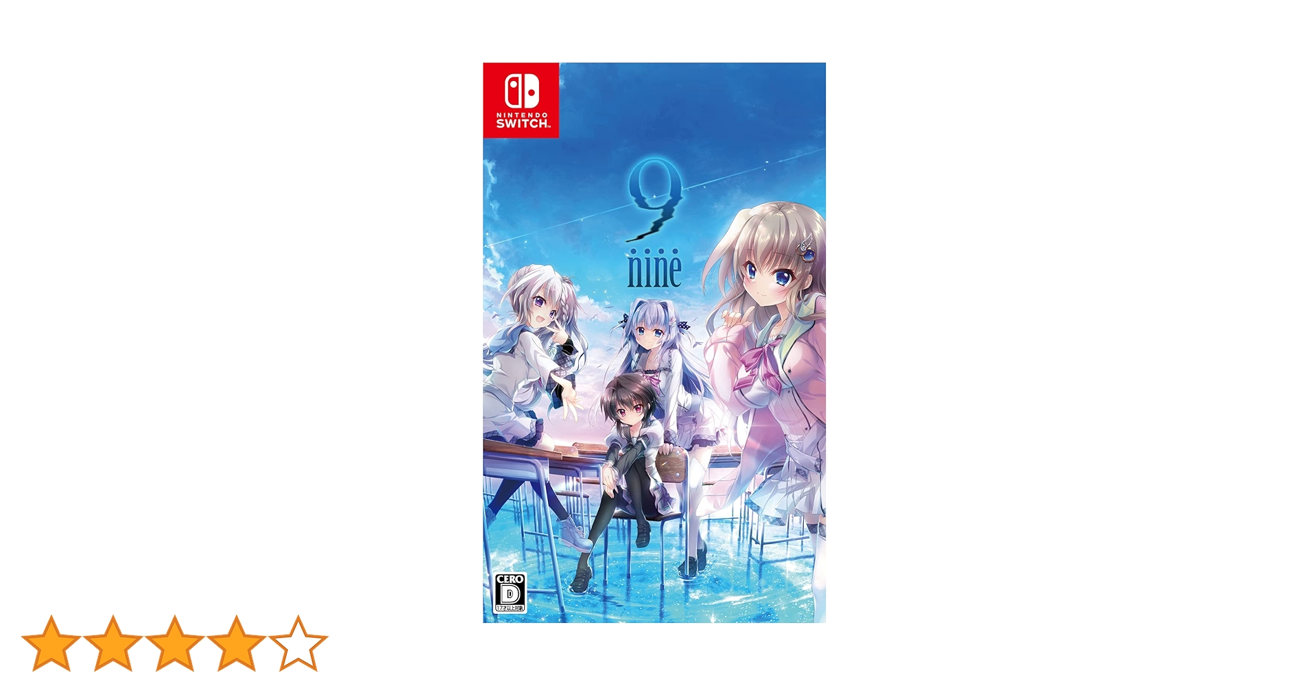 【早い者勝ち】Switch 9-nine- 美品 早い者勝ち】Switch 9-nine- 美品 Amazon.co.jp: 9-nine- Switch